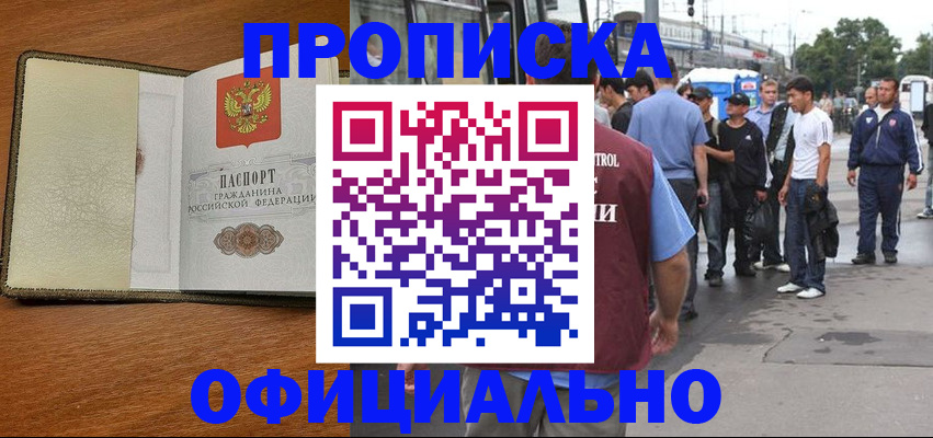 регистрация для школы в Арсеньеве